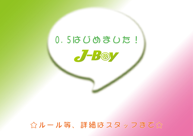 http://www.majiang-j-boy.com/hamamatsu/news/assets_c/2014/03/%E3%83%86%E3%83%B3%E3%82%B4-thumb-640x452-7594.jpg