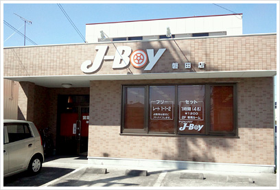 J-BOY 磐田店