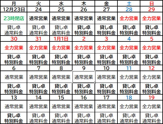 http://www.majiang-j-boy.com/iwata/news/iwatatimesidt.PNG